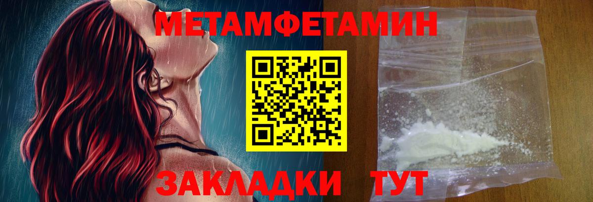 АМФ 98%  Вход с VPN  Amphetamine  Ливны 