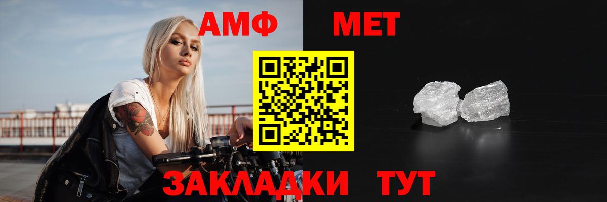 Amphetamine 98% Ливны