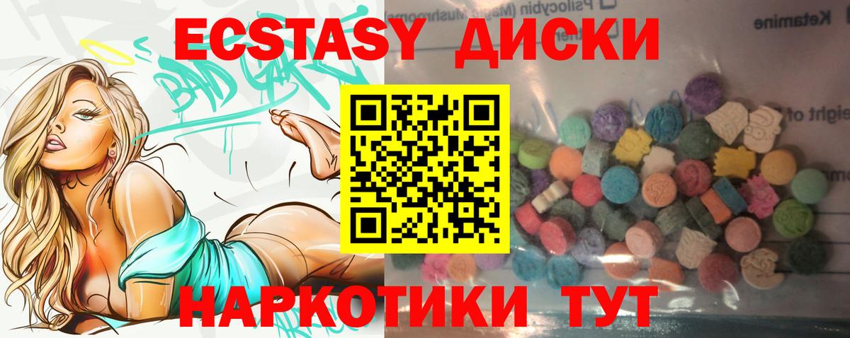 ЭКСТАЗИ  Ecstasy louis Vuitton  ЭКСТАЗИ XTC  это официальный сайт  Ливны  Вход с VPN 