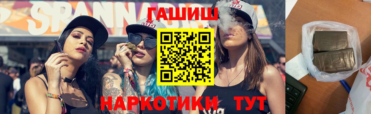 Ливны  Гашиш AMNESIA HAZE  Вход с VPN  ГАШИШ гарик 