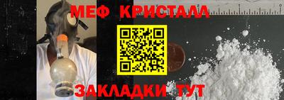 кокаин перу Ангарск