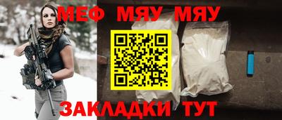 мяу мяу кристалл Аша