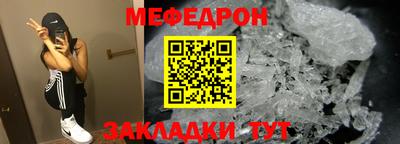 MESCALINE Ачхой-Мартан