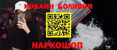 MESCALINE Ачхой-Мартан