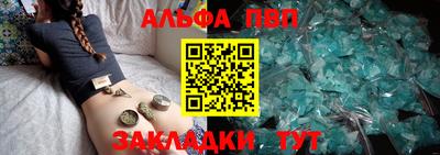 apvp Анжеро-Судженск