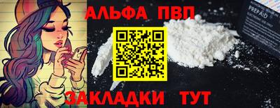 мяу мяу кристалл Аша