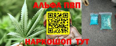 apvp Анжеро-Судженск