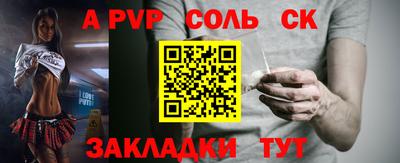 кокаин перу Ангарск