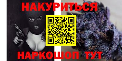 кокаин перу Ангарск