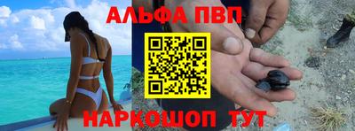кокаин перу Ангарск