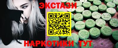ECSTASY Анапа