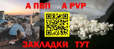 кокаин перу Ангарск