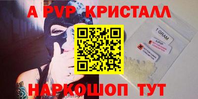 кокаин перу Ангарск