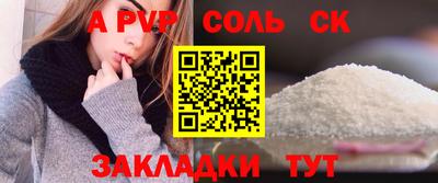 кокаин перу Ангарск