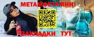 MESCALINE Ачхой-Мартан