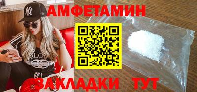 apvp Анжеро-Судженск