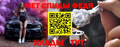 мяу мяу кристалл Аша