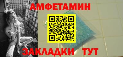 амф Баксан