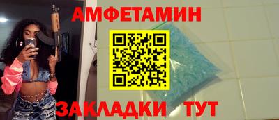 амф Баксан