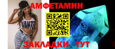 мяу мяу кристалл Аша