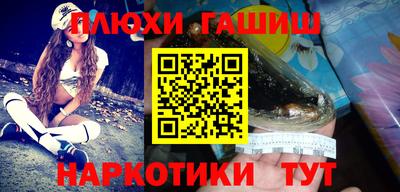 кокаин перу Ангарск