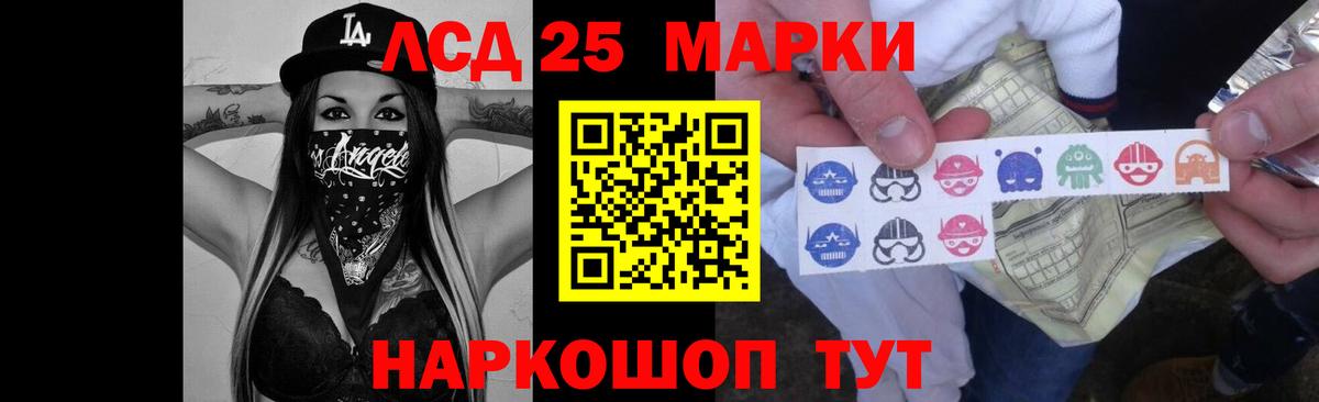 LSD-25 экстази кислота  ЛСД экстази ecstasy  Лсд 25 экстази  Вход с VPN  Ливны 