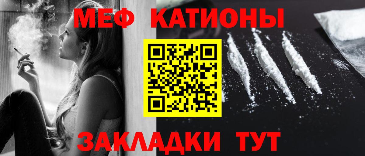 МЕФ  цена наркотик  Меф VHQ  Ливны  МЯУ-МЯУ мука  Вход с VPN 