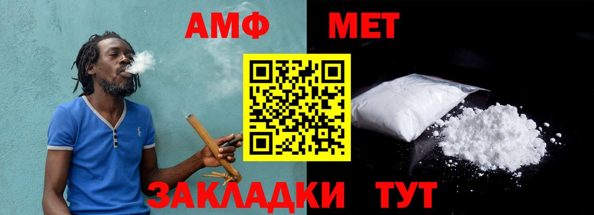 Ливны  Первитин винт  Вход с VPN 