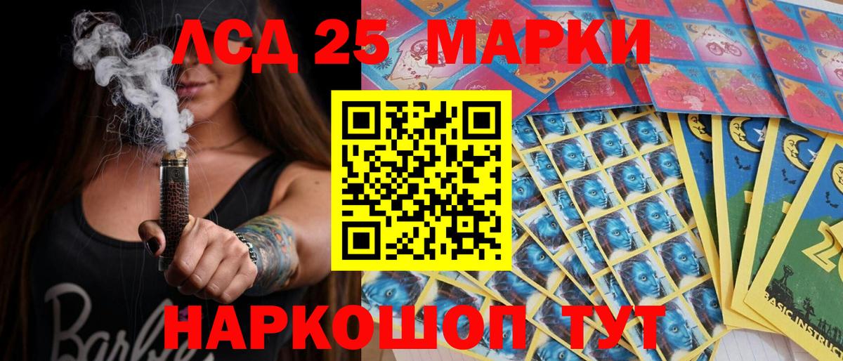 Марки N-bome 1,5мг Ливны