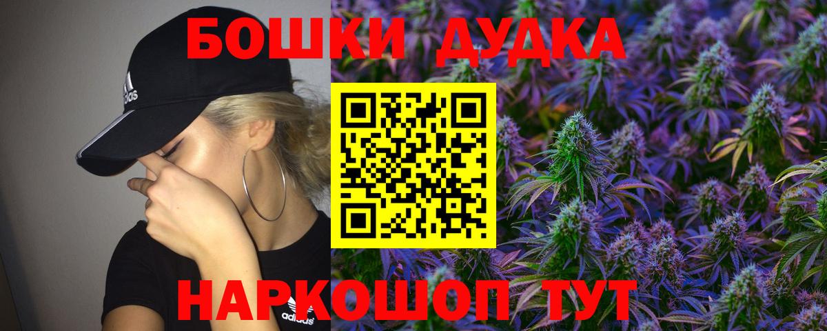 Бошки марихуана конопля Ливны